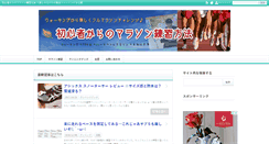 Desktop Screenshot of marason-run.com